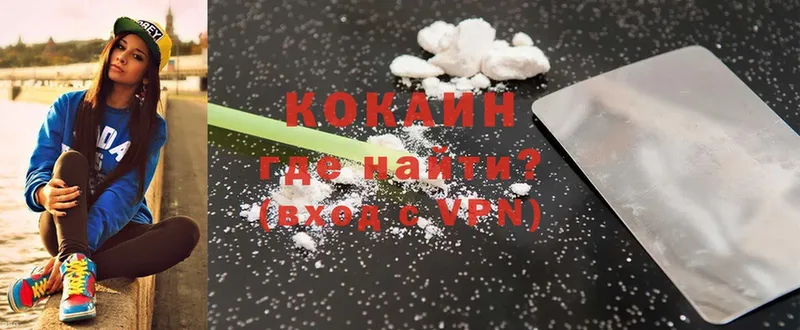 Cocaine Эквадор  цены наркотик  Почеп 