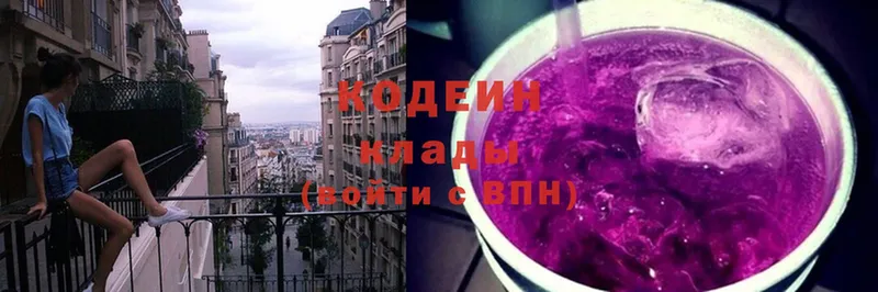 где купить наркоту  Почеп  Кодеиновый сироп Lean Purple Drank 