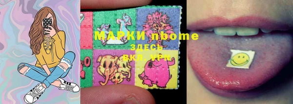 марки lsd Беломорск